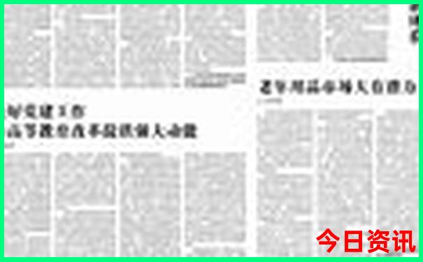 乌兰察布旅游攻略必玩的景点